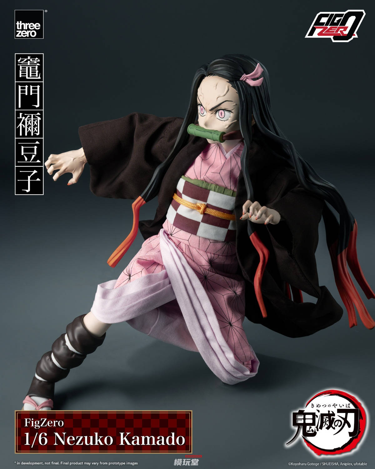 予約 threezero 1/6 フィグゼロ 『鬼滅の刃』 竈門禰豆子 3Z0668
