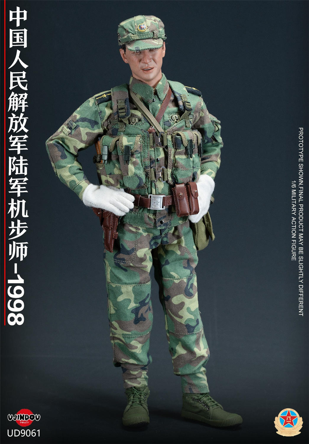 予約 UJINDOU 1/6 中国人民解放軍 機械化歩兵師団 1998 UD9061 PLA