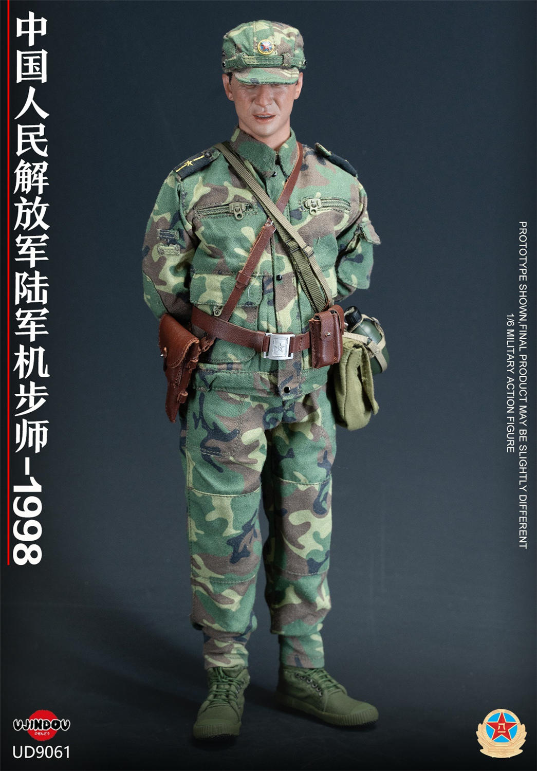 予約 UJINDOU 1/6 中国人民解放軍 機械化歩兵師団 1998 UD9061 PLA