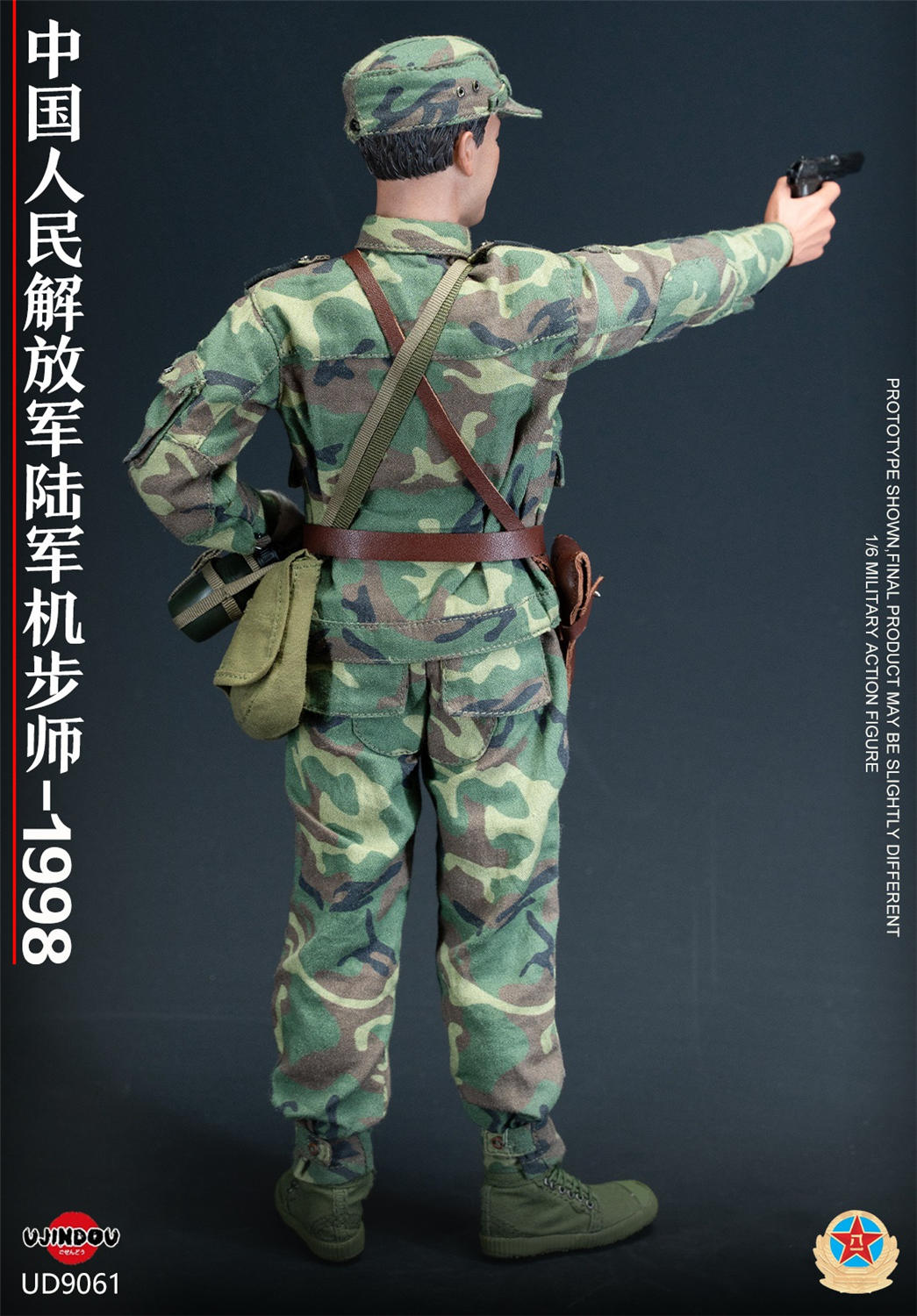 予約 UJINDOU 1/6 中国人民解放軍 機械化歩兵師団 1998 UD9061 PLA