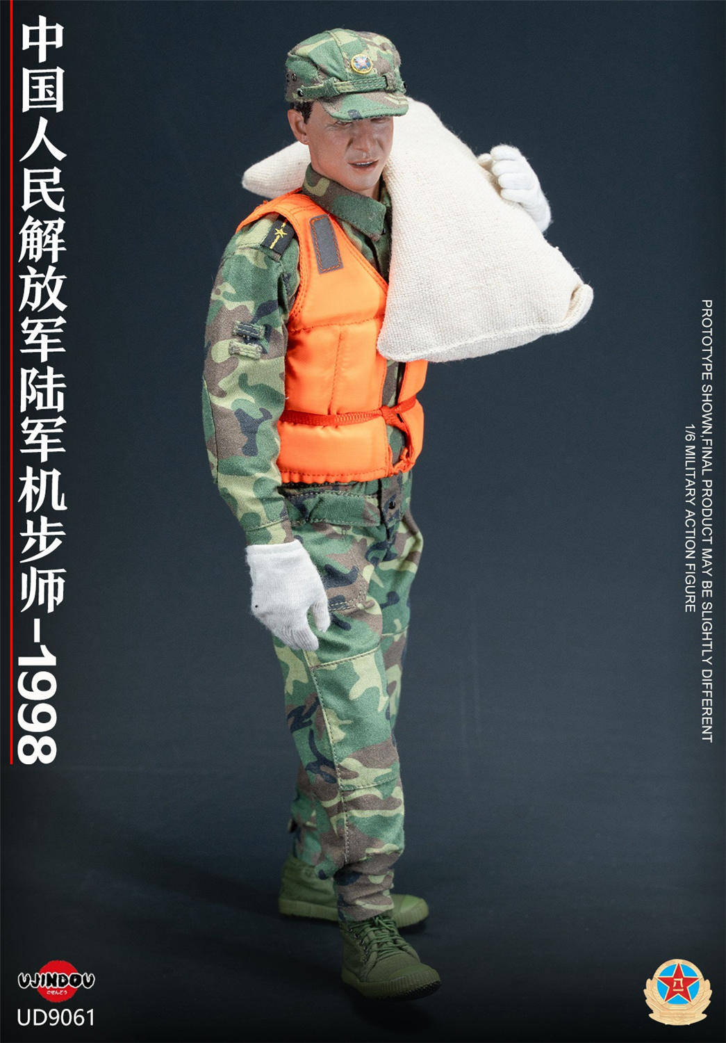 予約 UJINDOU 1/6 中国人民解放軍 機械化歩兵師団 1998 UD9061 PLA