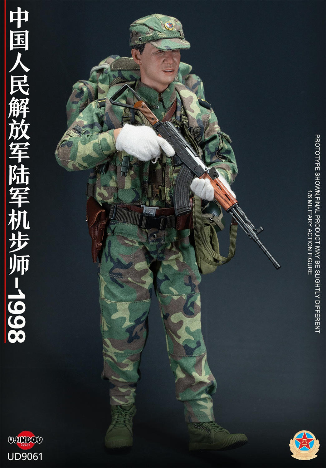 予約 UJINDOU 1/6 中国人民解放軍 機械化歩兵師団 1998 UD9061 PLA
