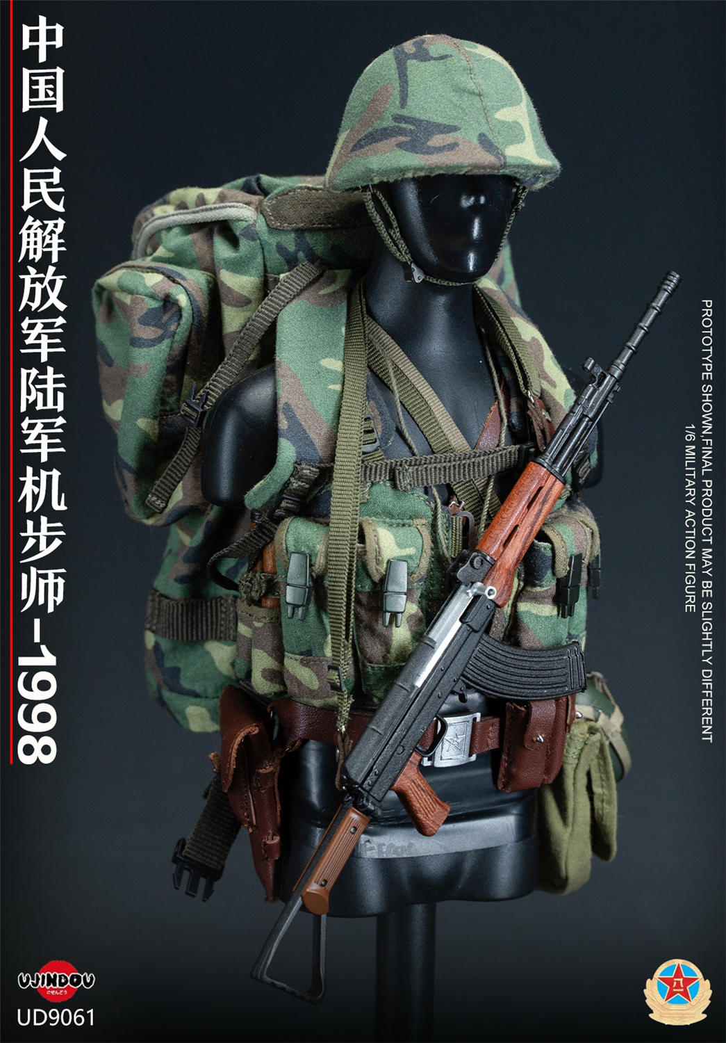 予約 UJINDOU 1/6 中国人民解放軍 機械化歩兵師団 1998 UD9061 PLA