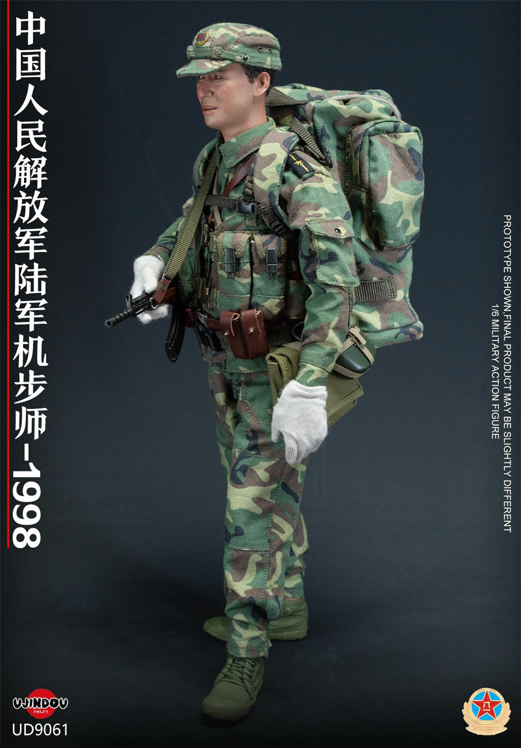 予約 UJINDOU 1/6 中国人民解放軍 機械化歩兵師団 1998 UD9061 PLA