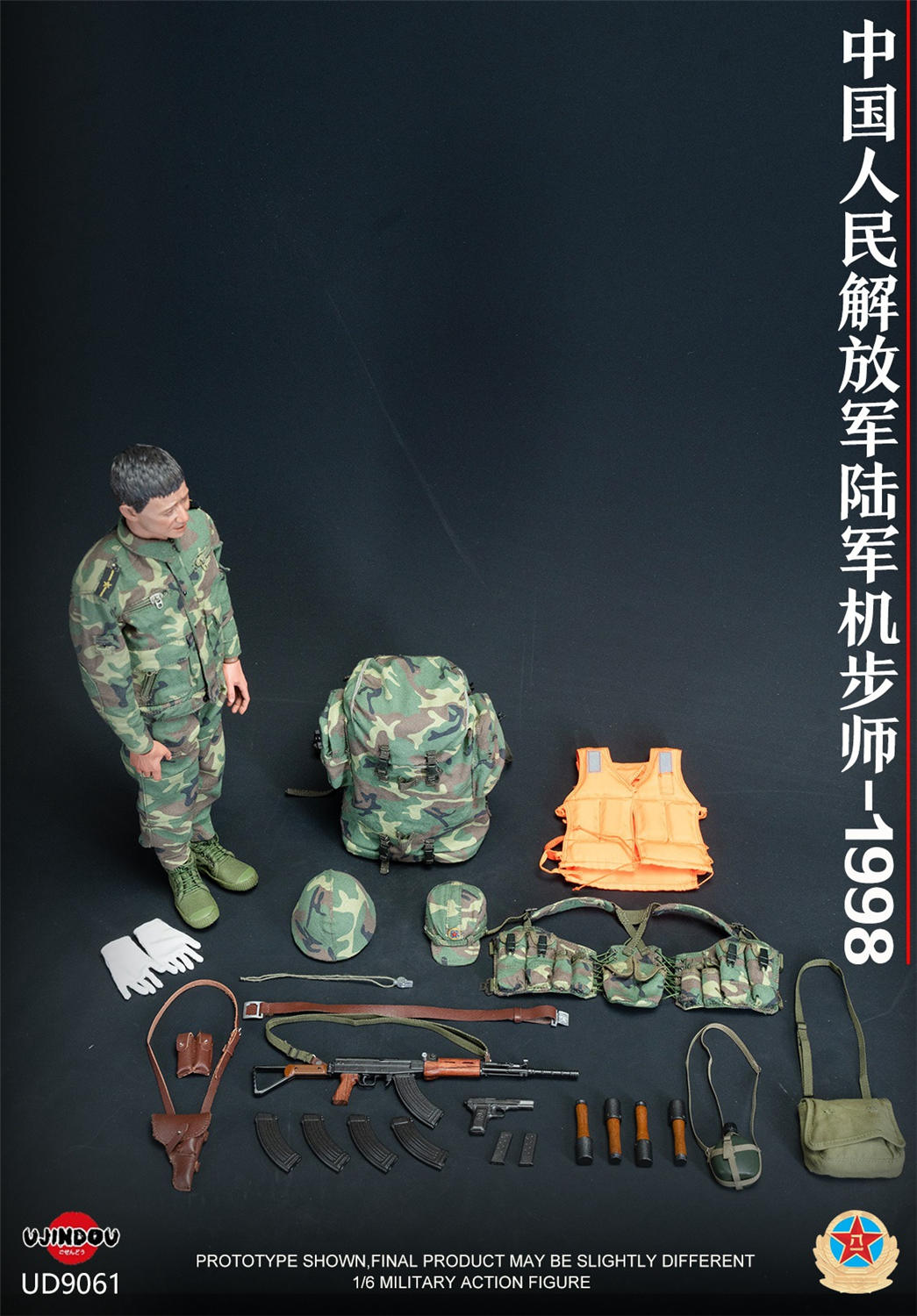 予約 UJINDOU 1/6 中国人民解放軍 機械化歩兵師団 1998 UD9061 PLA