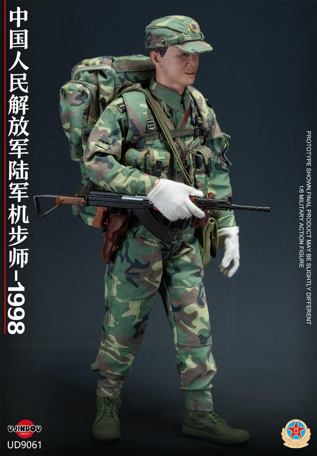 予約 UJINDOU 1/6 中国人民解放軍 機械化歩兵師団 1998 UD9061 PLA