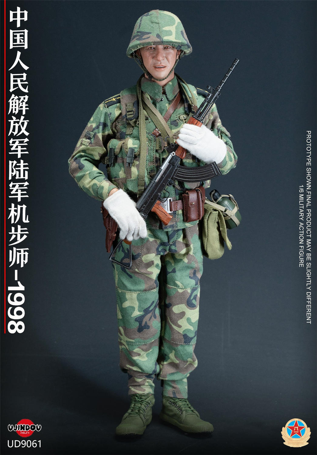 予約 UJINDOU 1/6 中国人民解放軍 機械化歩兵師団 1998 UD9061 PLA