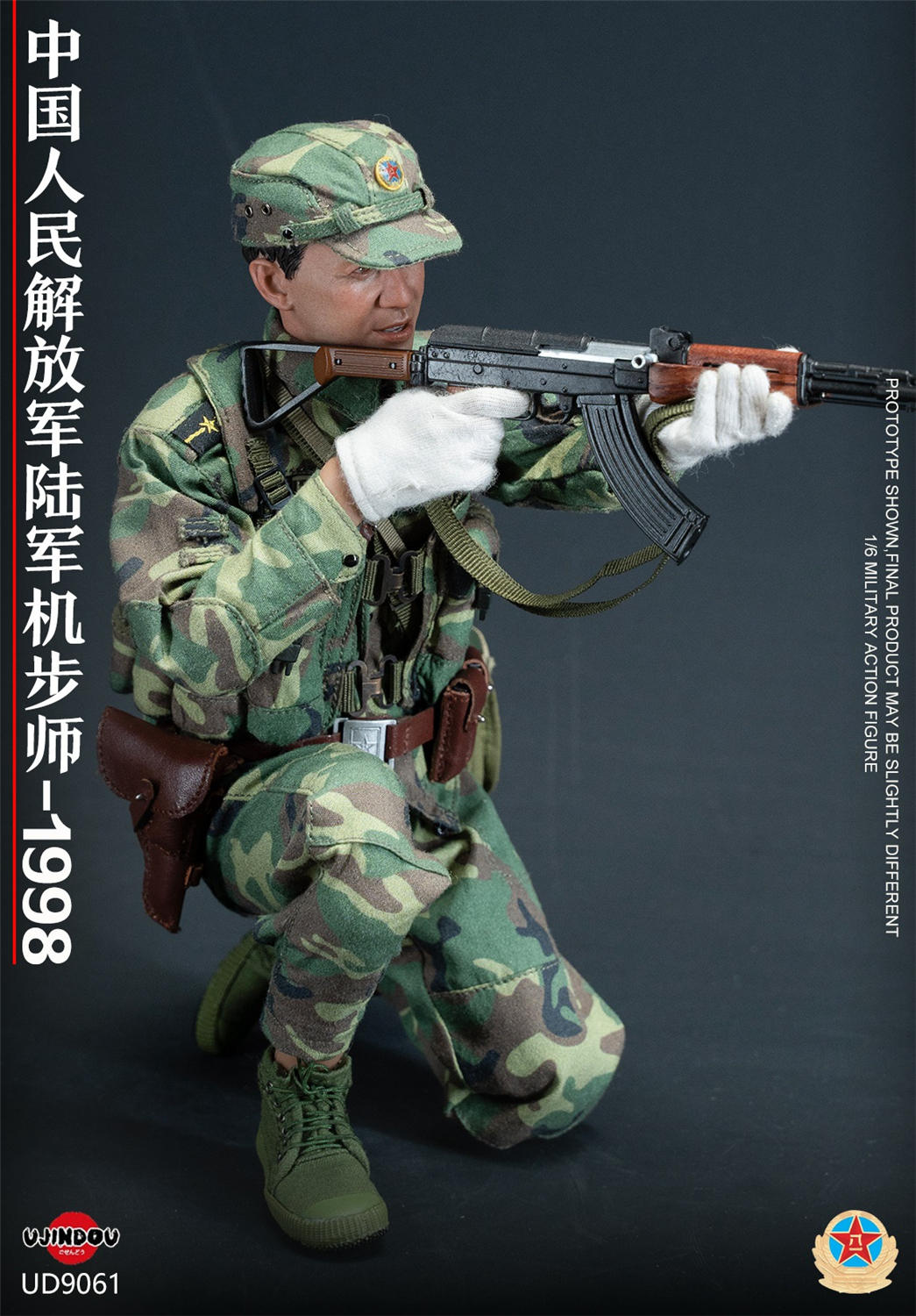 予約 UJINDOU 1/6 中国人民解放軍 機械化歩兵師団 1998 UD9061 PLA