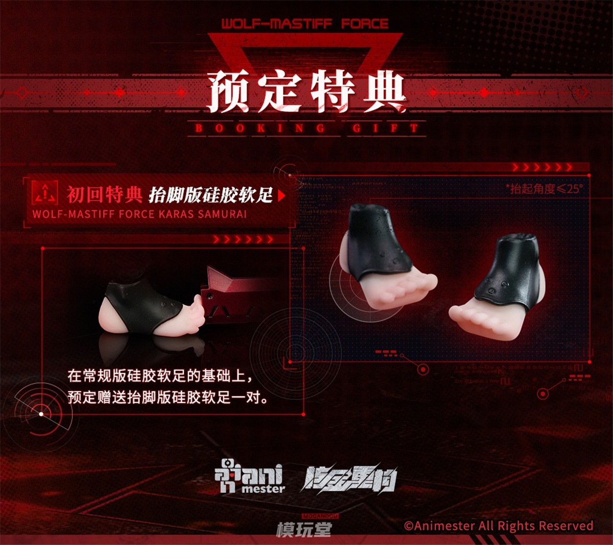 メーカーフィギュア9体 送料無料◇鉄魄(MORTAL MIND)シリーズ アルティメットダンクーガ