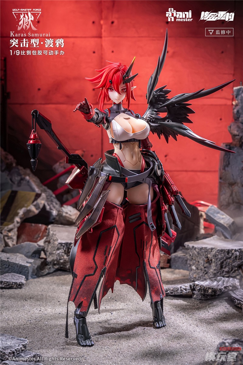 核金重構 NUCLEAR GOLD RECONSTRUCTION 1/9 ウルフ・マスティフ部隊