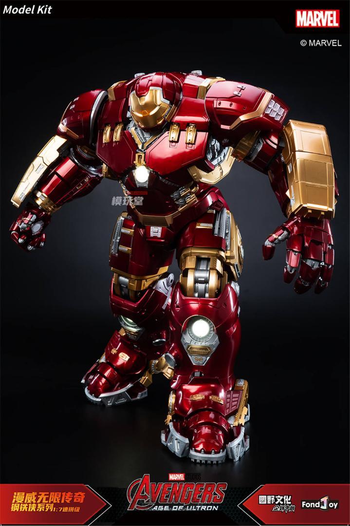 Fondjoy 1/7 アイアンマン ハルクバスター DX.Ver