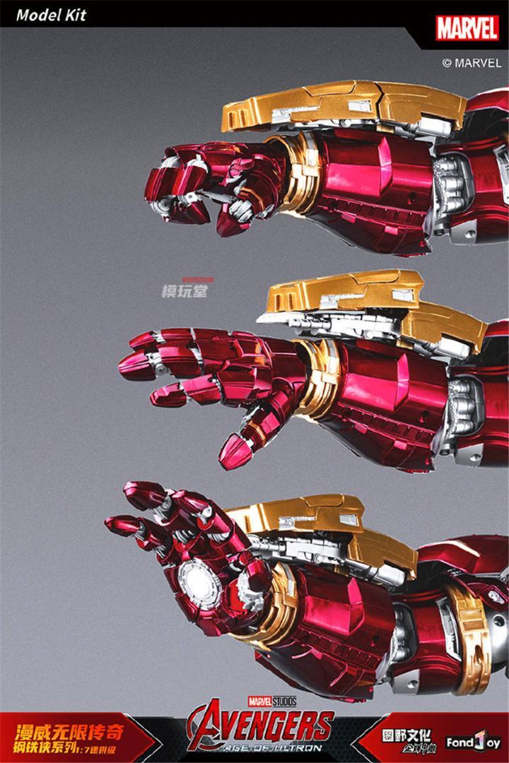 Fondjoy 1/7 アイアンマン ハルクバスター DX.Ver