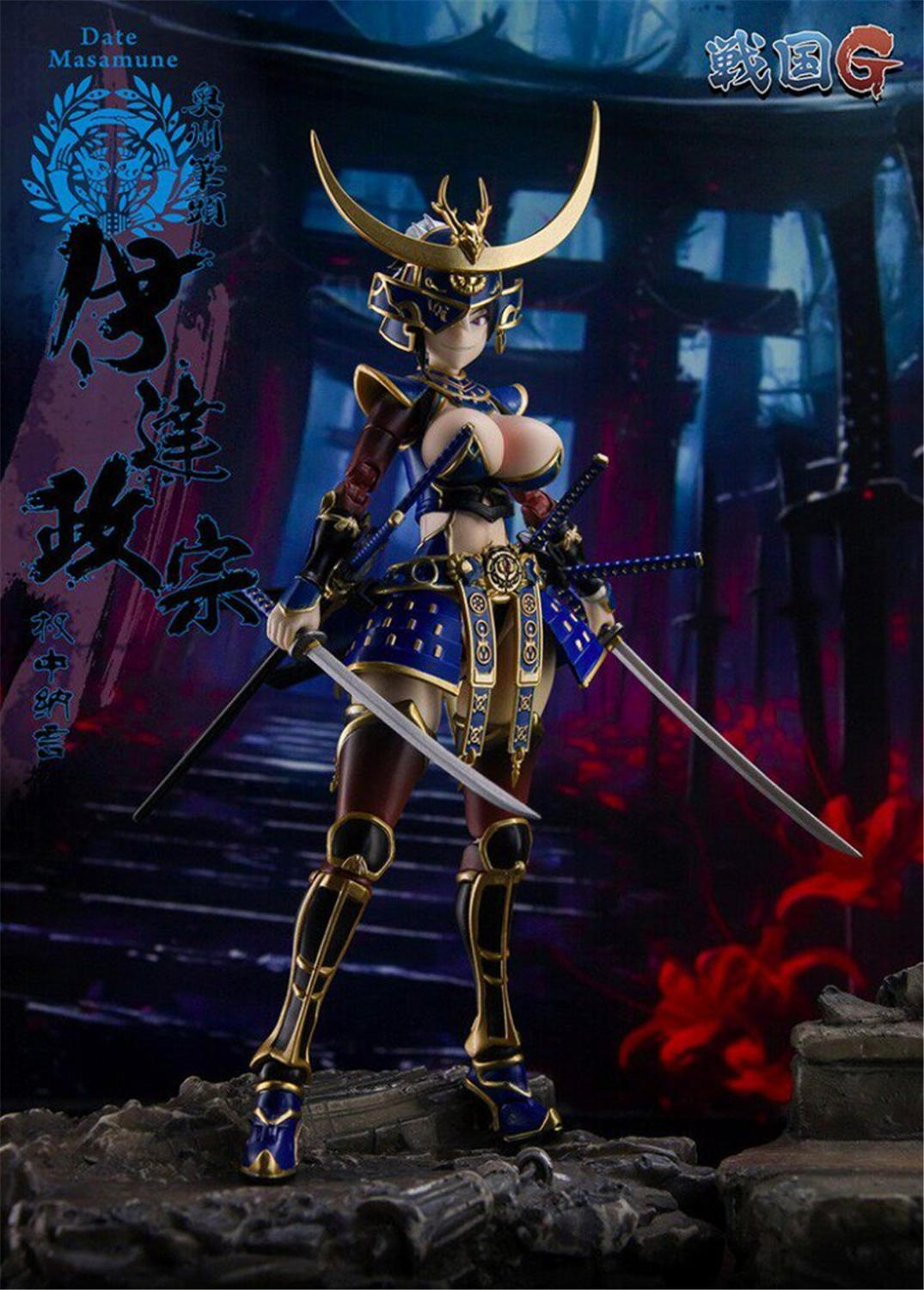 予約 玩朝玩具 1/12 『戦国G』シリーズ 伊達政宗 Sengoku G Series