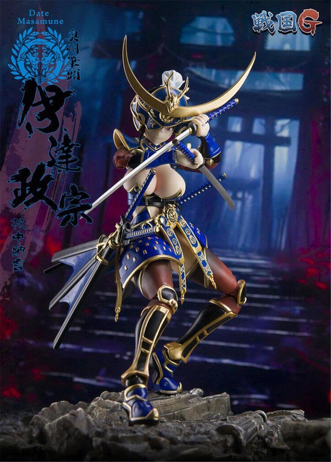 予約 玩朝玩具 1/12 『戦国G』シリーズ 伊達政宗 Sengoku G Series