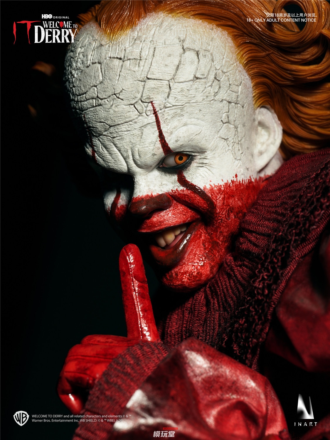 予約 INART 1/6 『IT／イット ウェルカム・トゥ・デリー 』 シーズン1