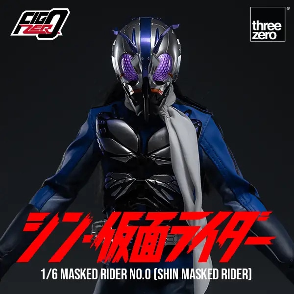 threezero 1/6 フィグゼロ シン・仮面ライダー 仮面ライダー第0号 未