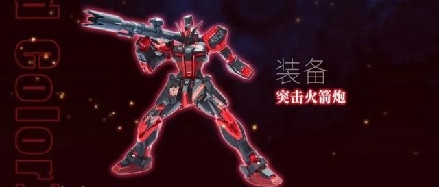 海外超限定商品「中国紅」バンダイ 正規品 Ver.RM リマスター フル