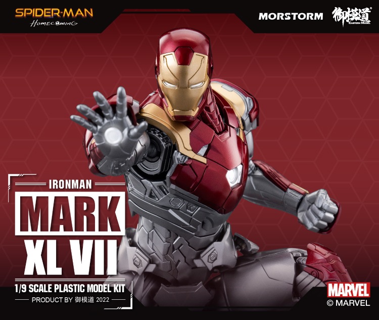 御模道 1/9 アイアンマン マーク47 DX版 新品未開封 正規品 マーベル