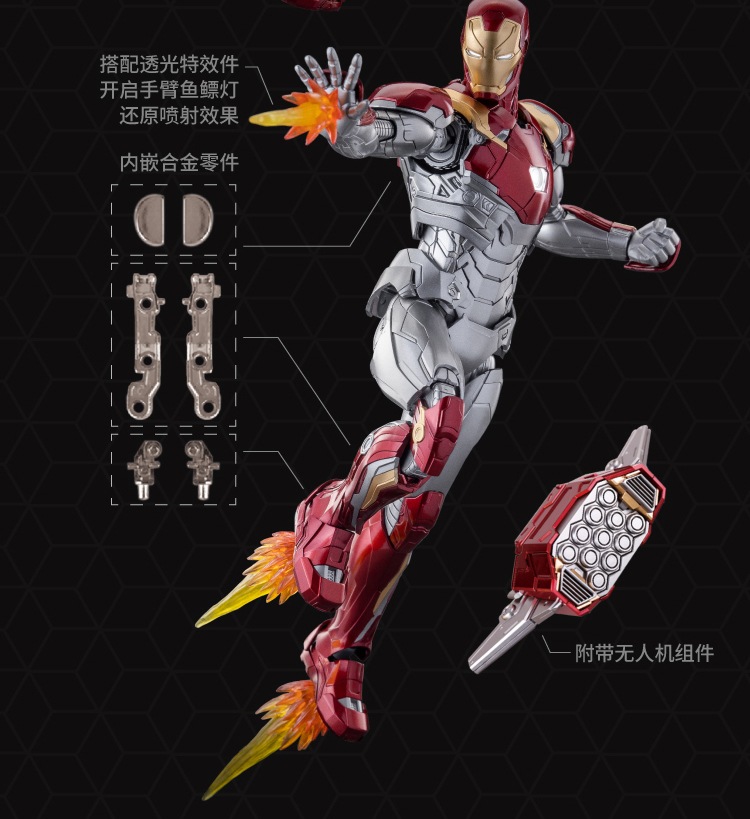 御模道 1/9 アイアンマン マーク47 DX版 新品未開封 正規品 マーベル