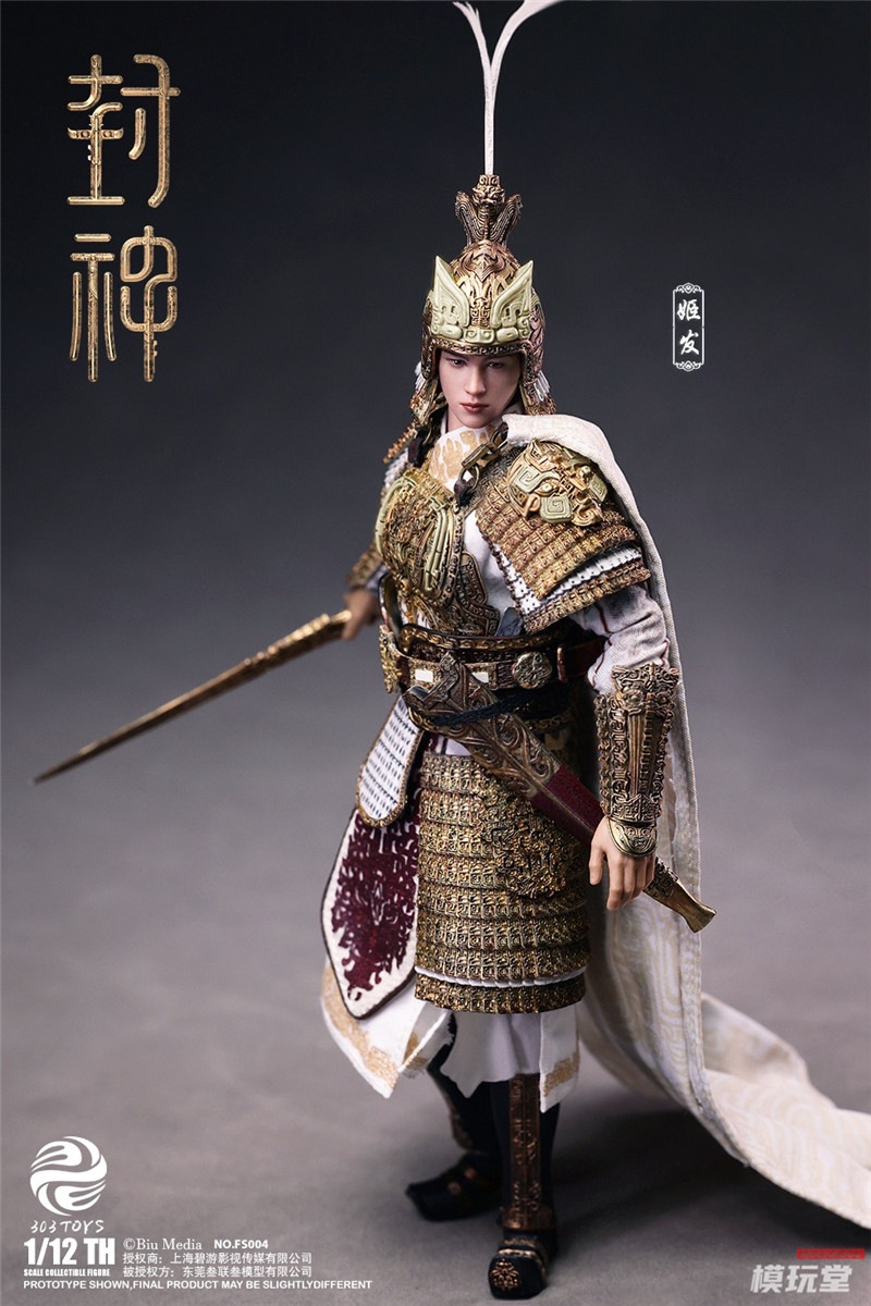 予約 303TOYS 1/12 『封神・妖姫とキングダムの動乱』 姫発 軍装