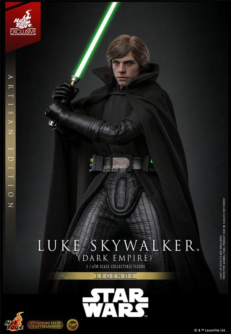 ホットトイズ 1/6 アルチザン スター・ウォーズ ルーク・スカイ
