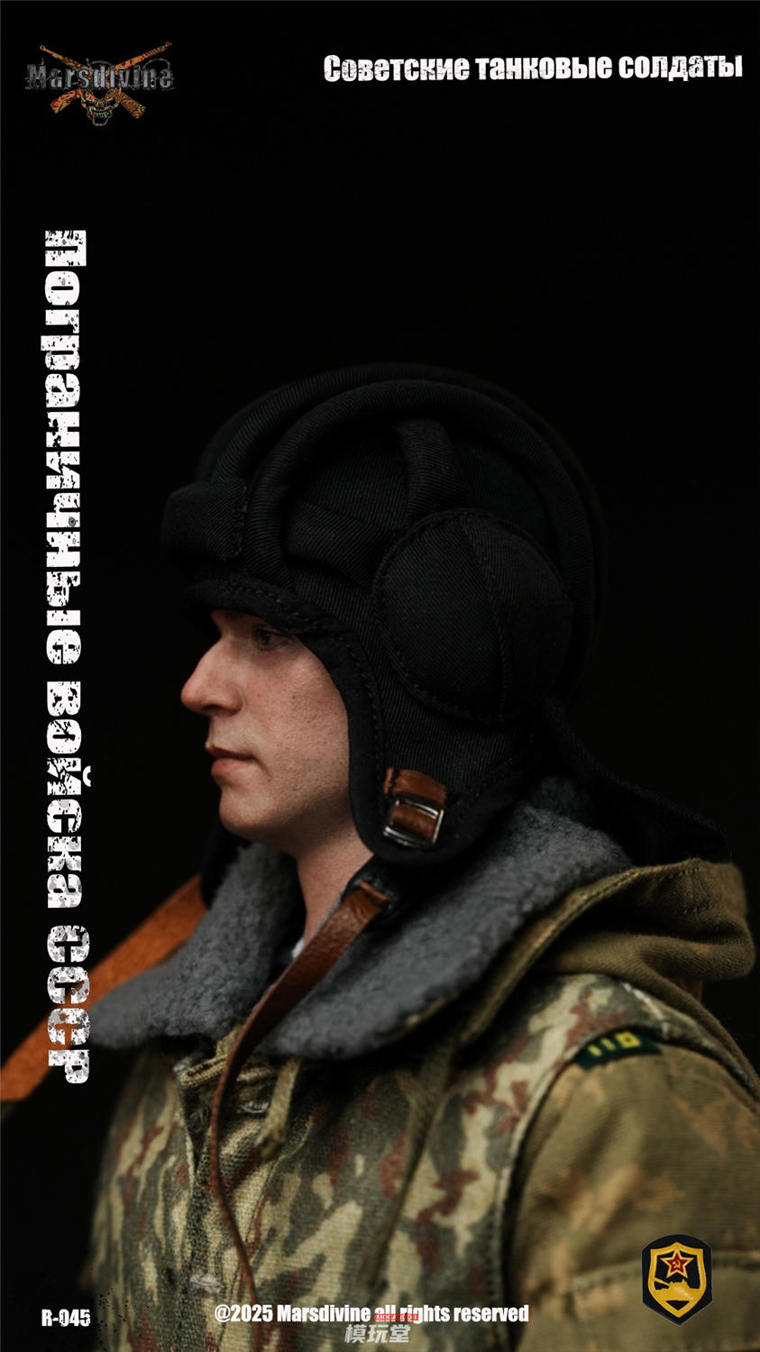 予約 Mars divine 1/6 ソビエト軍 イエローフラワー迷彩 RUS-045