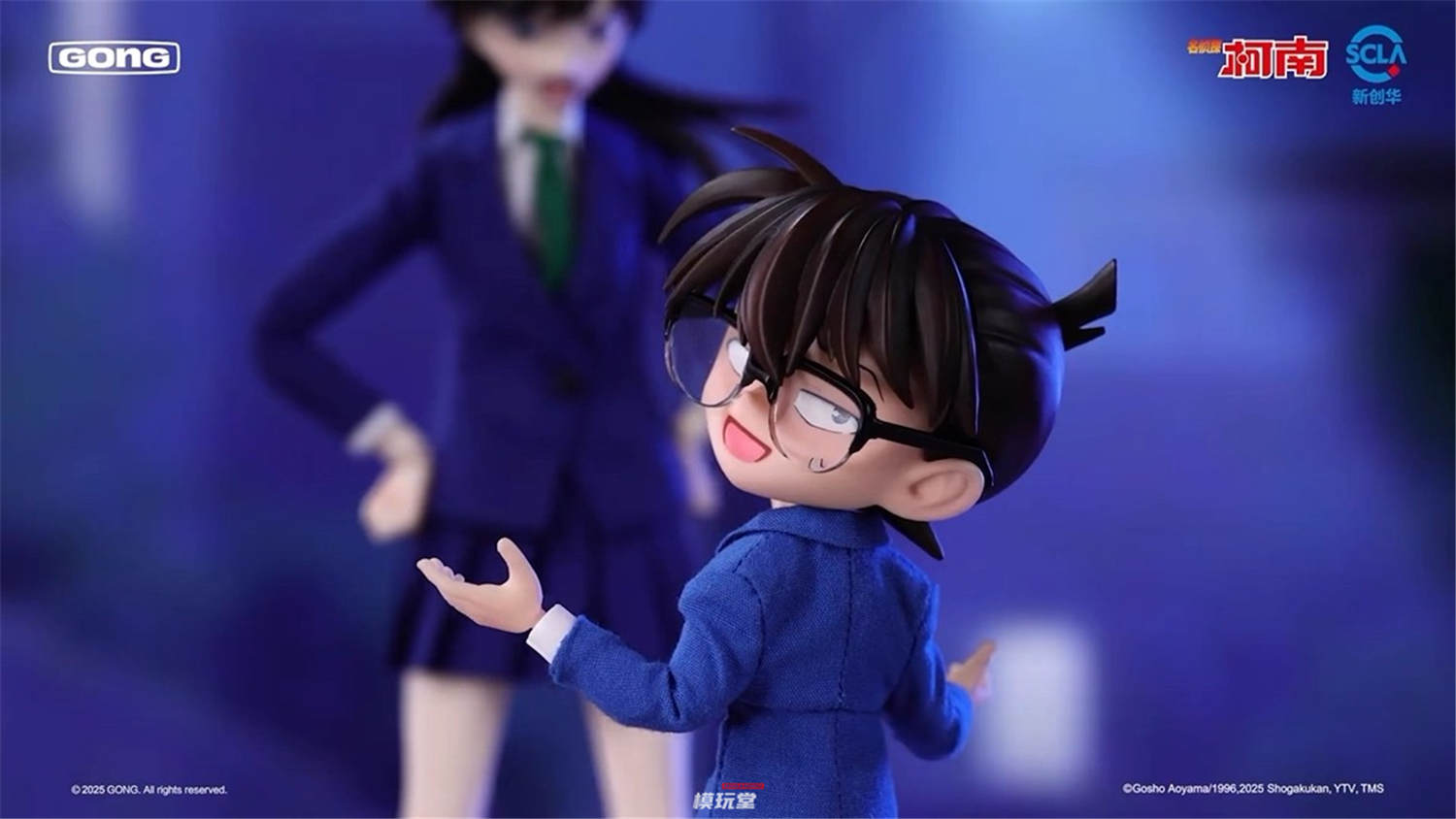 予約 GONG Studio 『名探偵コナン』 江戸川コナン＆毛利蘭 Detective