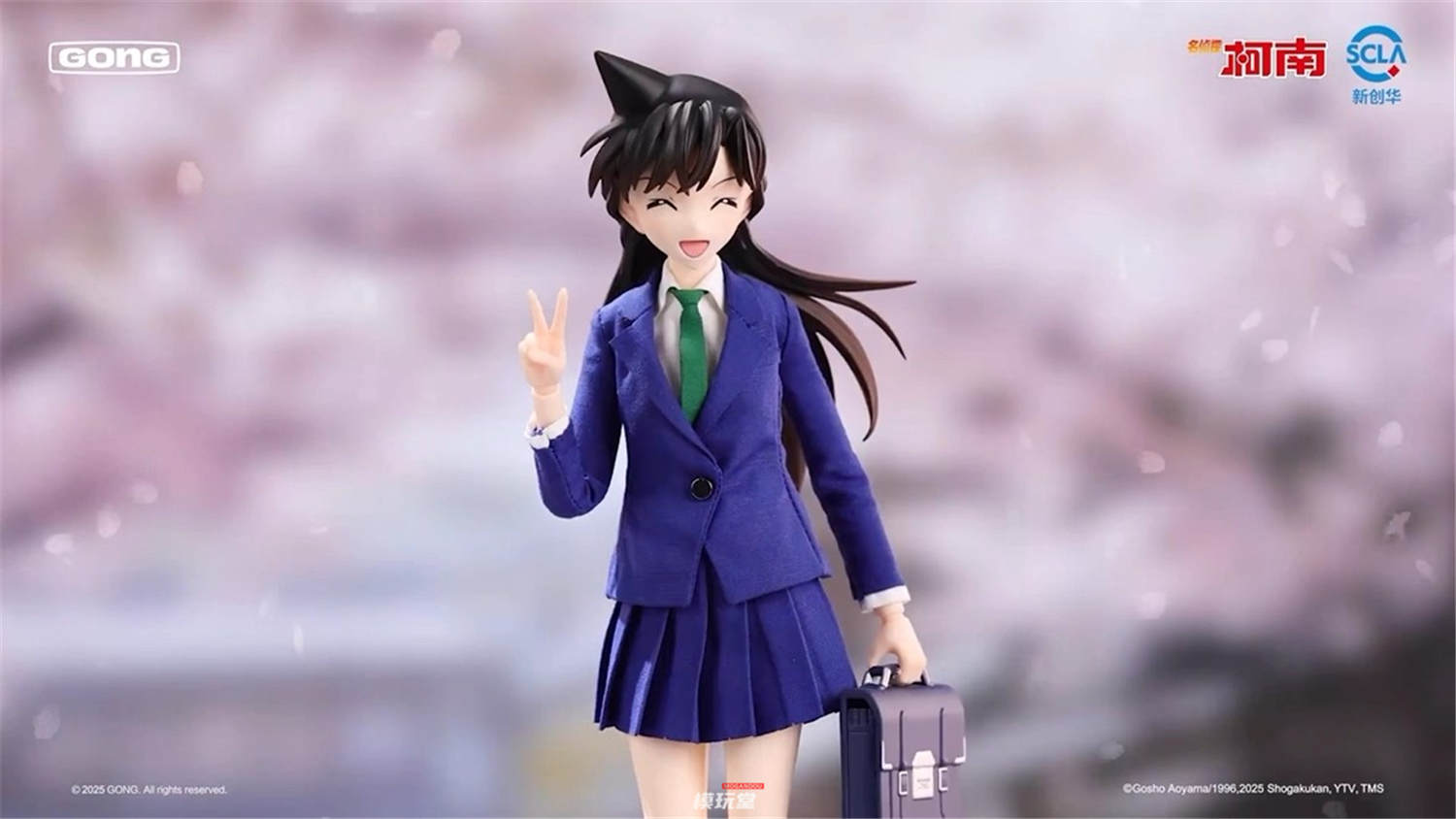 予約 GONG Studio 『名探偵コナン』 江戸川コナン＆毛利蘭 Detective