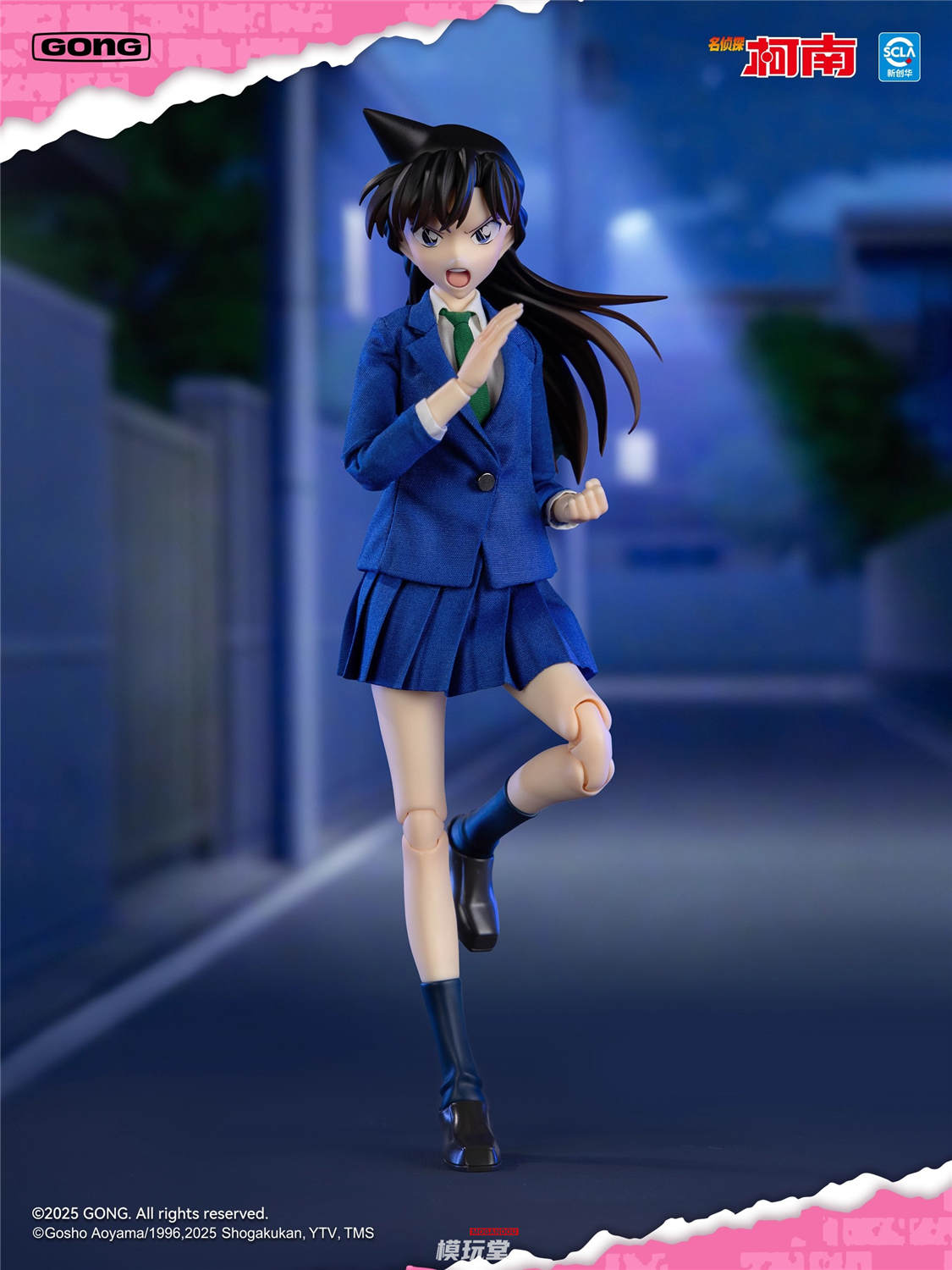 GONG Studio 『名探偵コナン』 江戸川コナン＆毛利蘭 Detective Conan