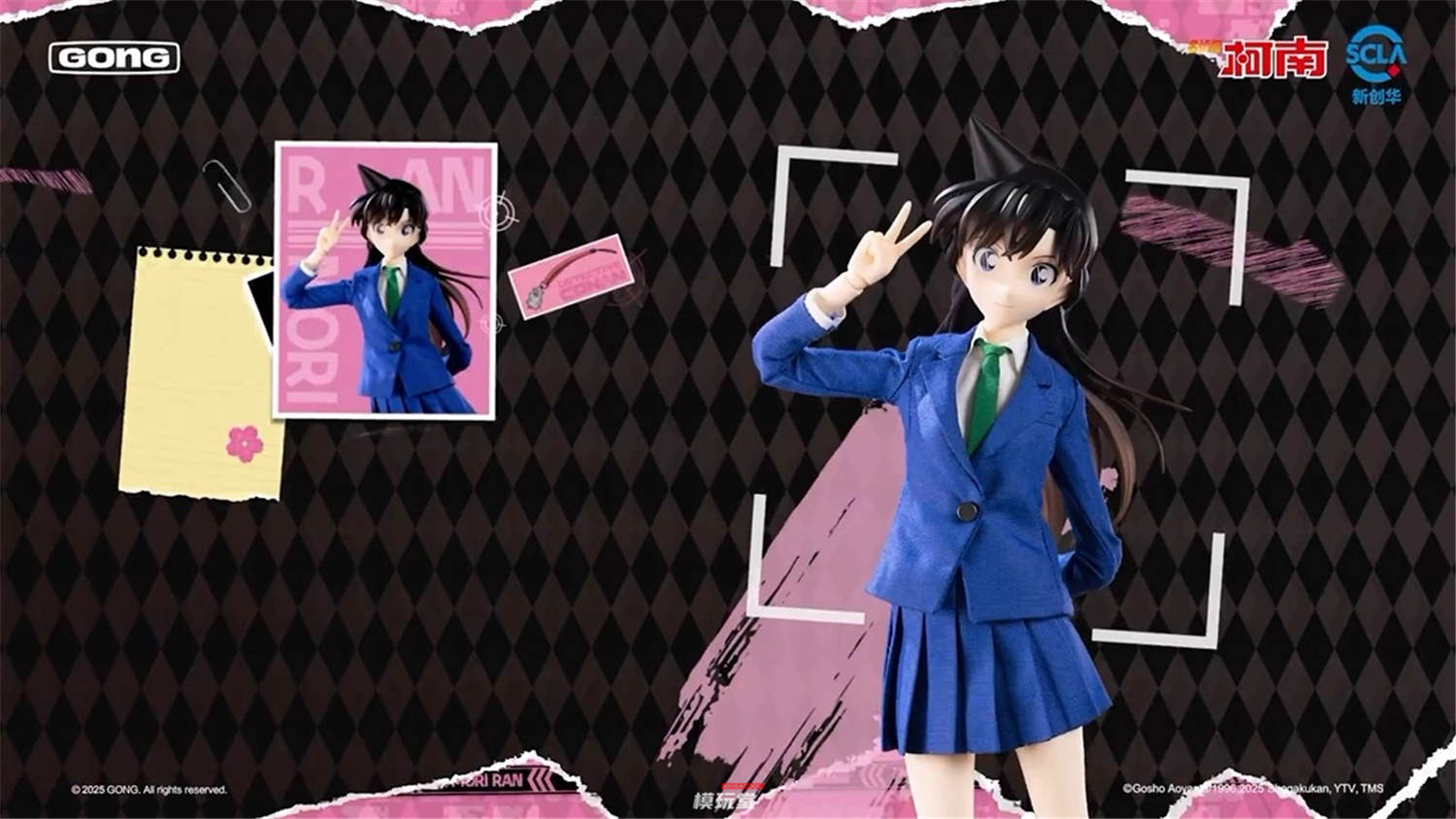 予約 GONG Studio 『名探偵コナン』 江戸川コナン＆毛利蘭 Detective