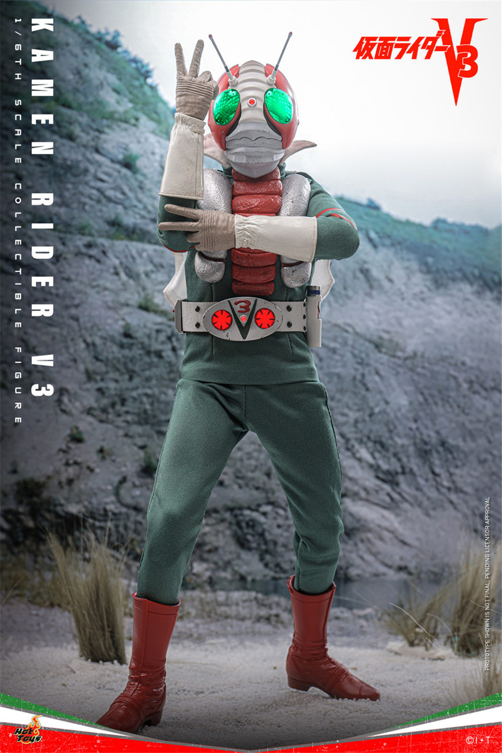 ホットトイズ 1/6 『仮面ライダー V3』 仮面ライダー V3 未開封新品