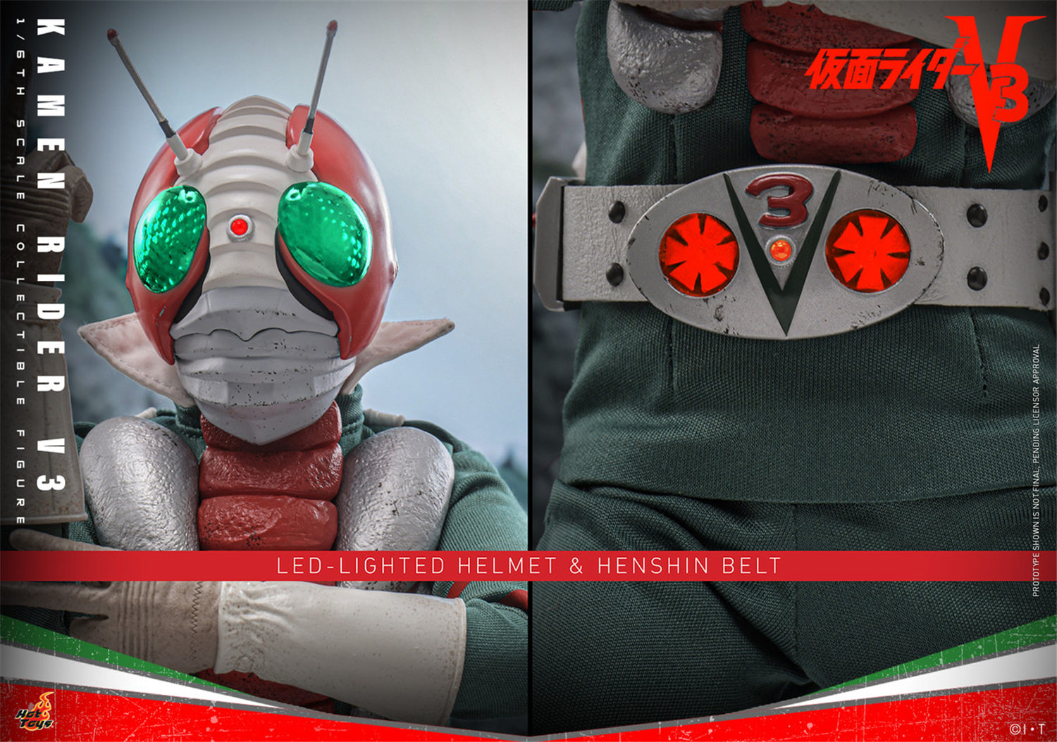 ホットトイズ 1/6 『仮面ライダー V3』 仮面ライダー V3 未開封新品