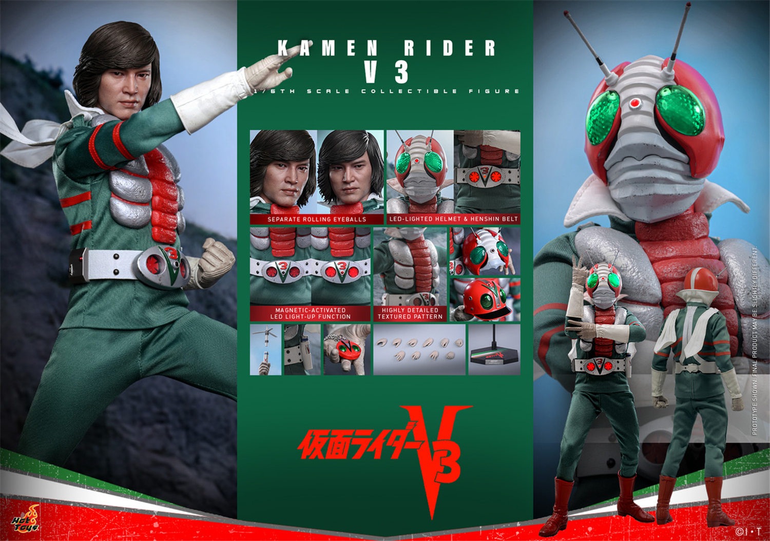 ホットトイズ 1/6 『仮面ライダー V3』 仮面ライダー V3 未開封新品