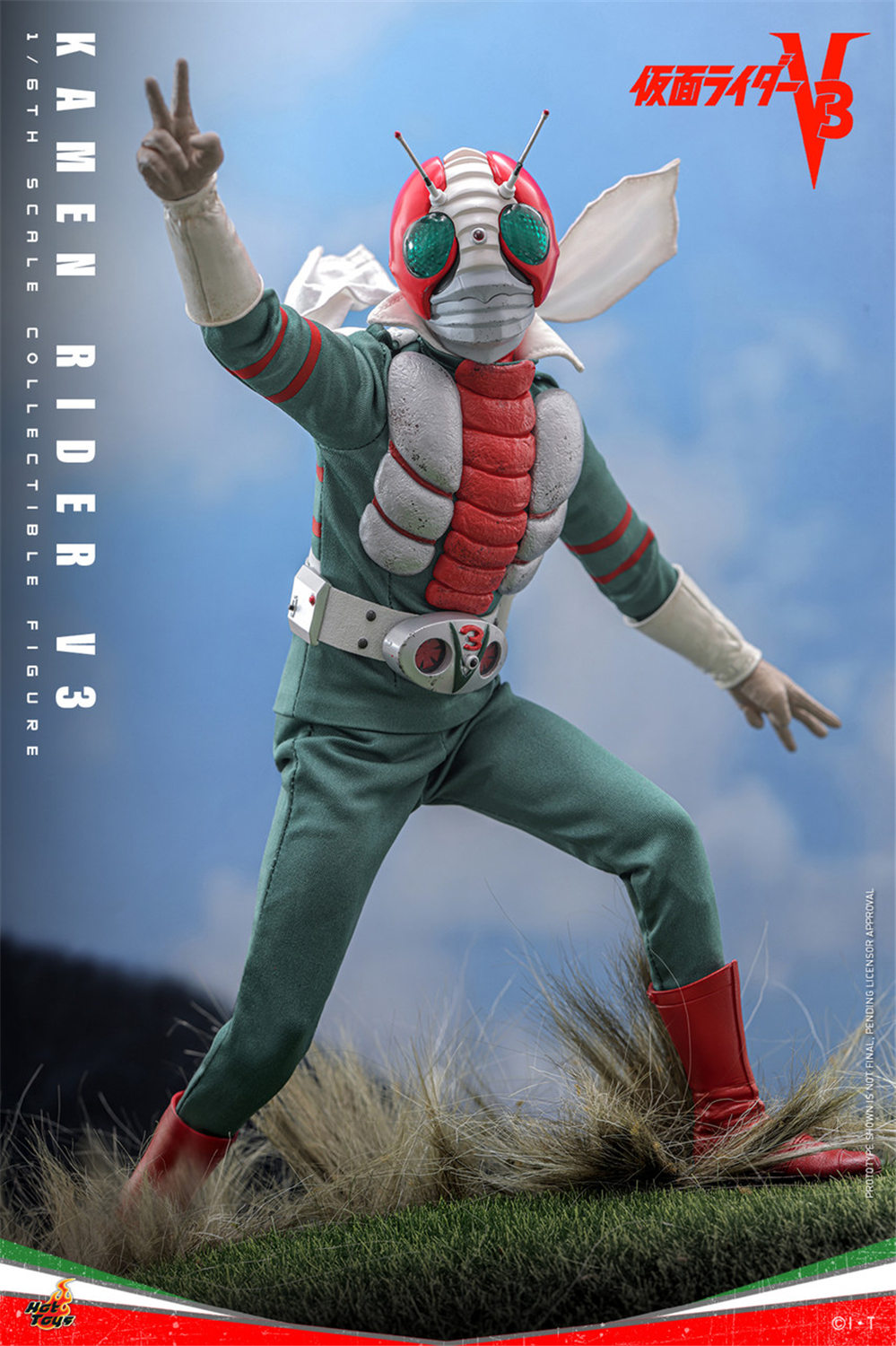 ホットトイズ 1/6 『仮面ライダー V3』 仮面ライダー V3 未開封新品