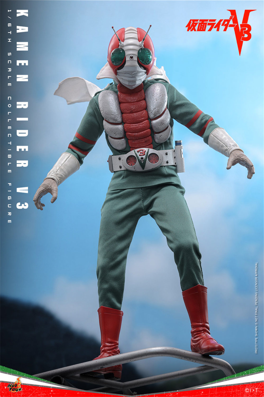 ホットトイズ 1/6 『仮面ライダー V3』 仮面ライダー V3 未開封新品