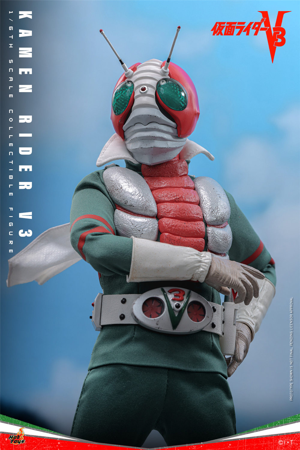 ホットトイズ 1/6 『仮面ライダー V3』 仮面ライダー V3 未開封新品