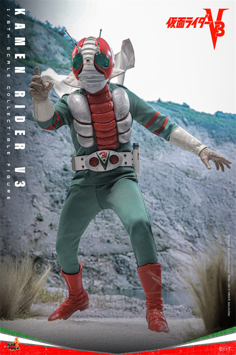 ホットトイズ 1/6 『仮面ライダー V3』 仮面ライダー V3 未開封新品