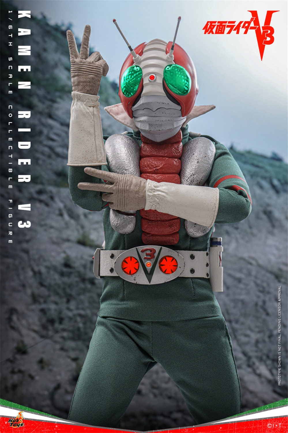 ホットトイズ 1/6 『仮面ライダー V3』 仮面ライダー V3 未開封新品