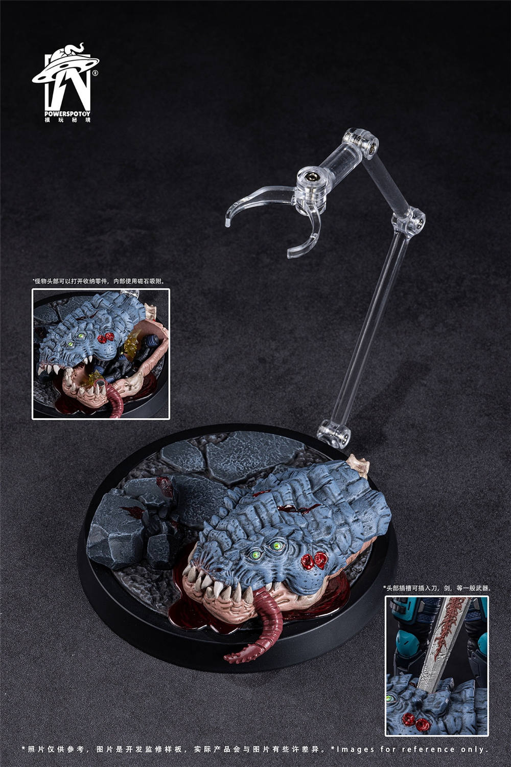 予約 Powerspotoy 1/12 エクスペディオン スチール・サンダー 特殊部隊