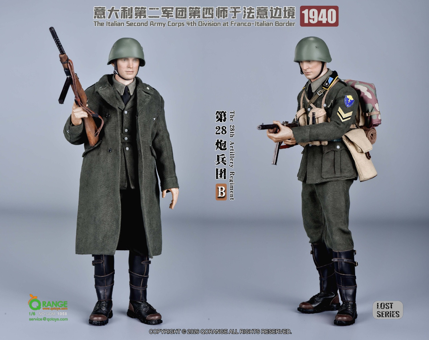 ww2 イタリア軍装備セット 予約 QORANGE QOTOYS 1/6 イタリア第2軍団 第4師団 フランス＝イタリア