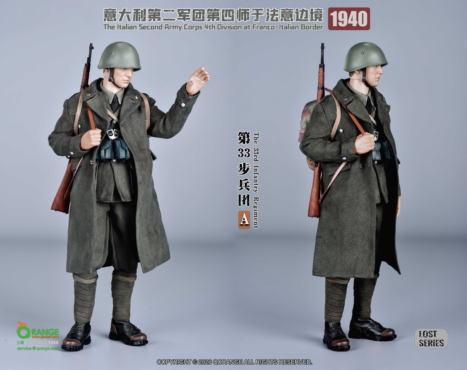 予約 QORANGE QOTOYS 1/6 イタリア第2軍団 第4師団 フランス＝イタリア