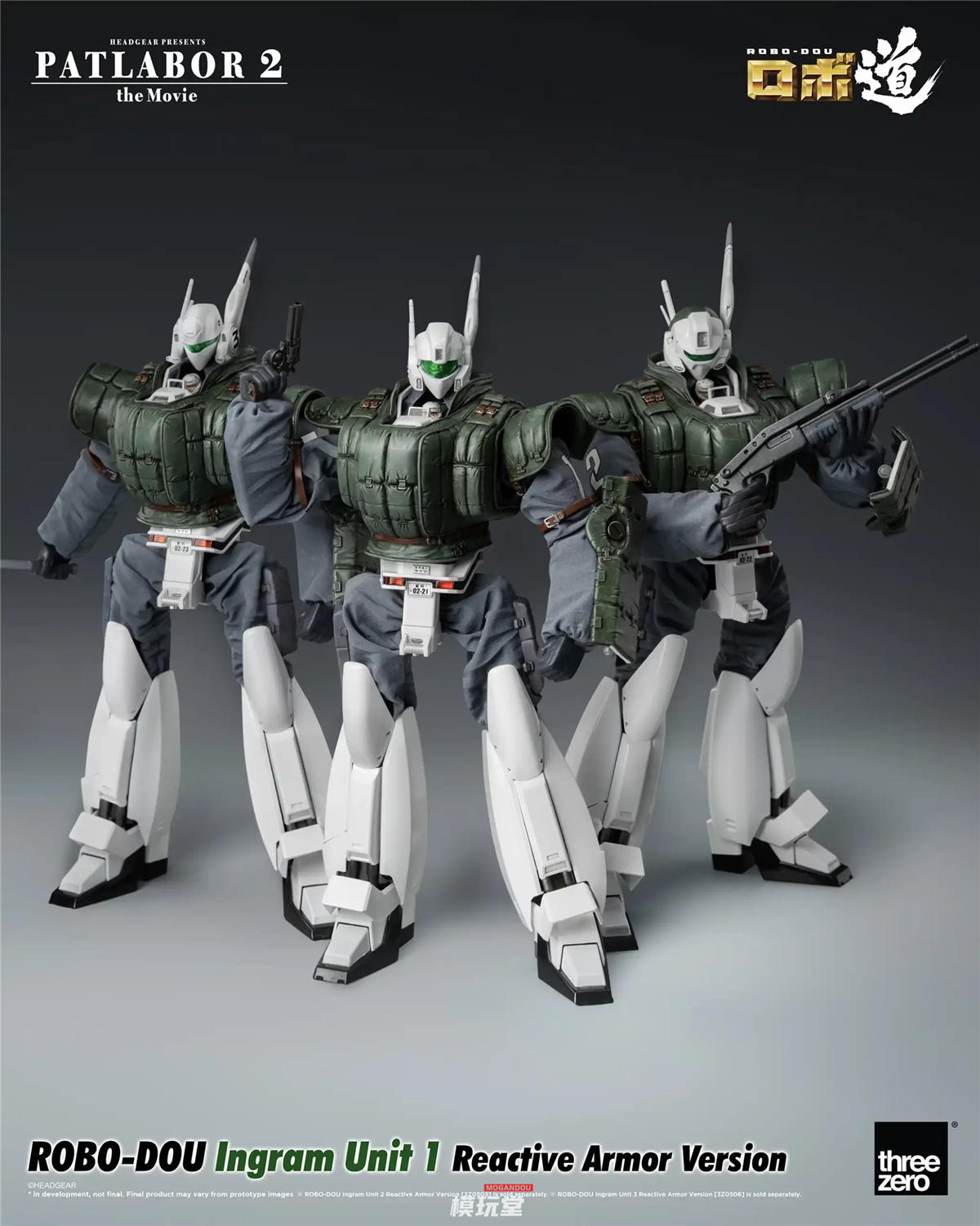 threezero ロボ道機動警察パトレイバー2 イングラム1号機 3Z0211 threezero ロボ道 機動警察パトレイバー2 the Movie イングラム1