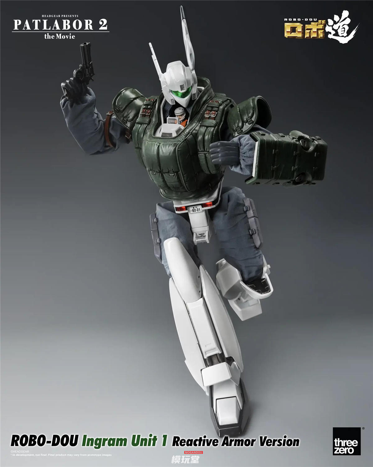 threezero ロボ道機動警察パトレイバー2 イングラム1号機 3Z0211 threezero ロボ道 機動警察パトレイバー2 the Movie イングラム1