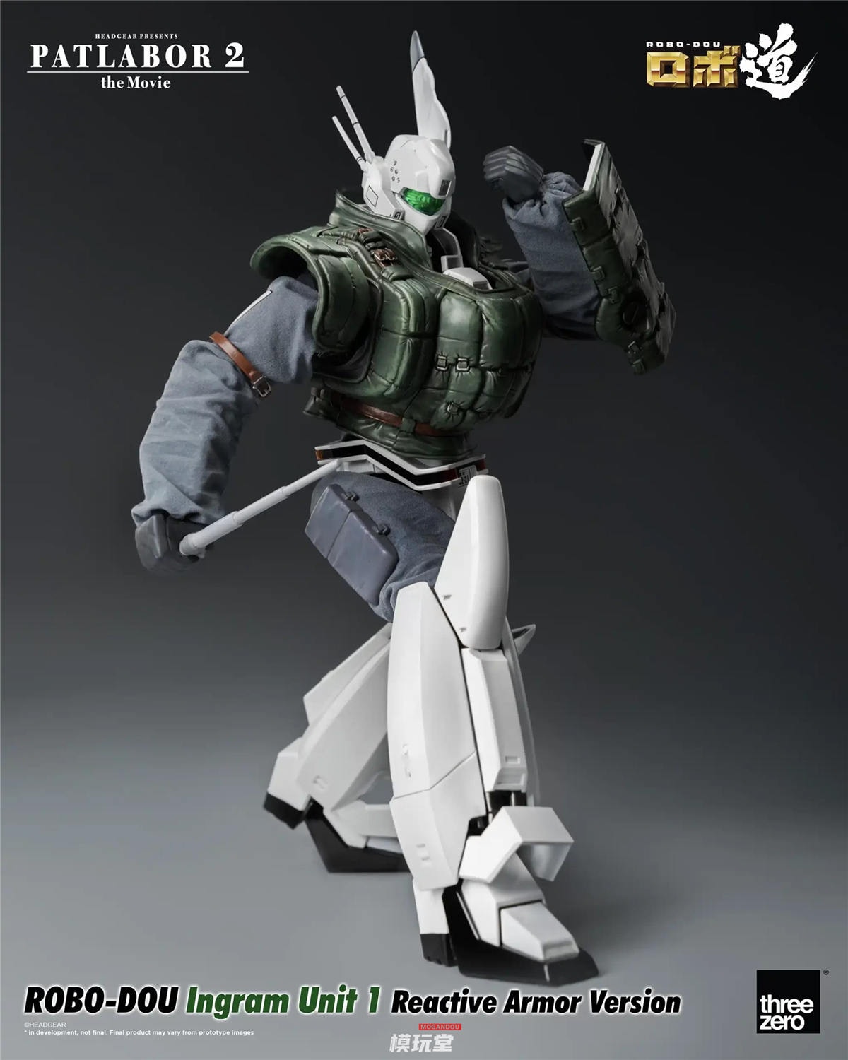 threezero ロボ道 機動警察パトレイバー2 the Movie イングラム1