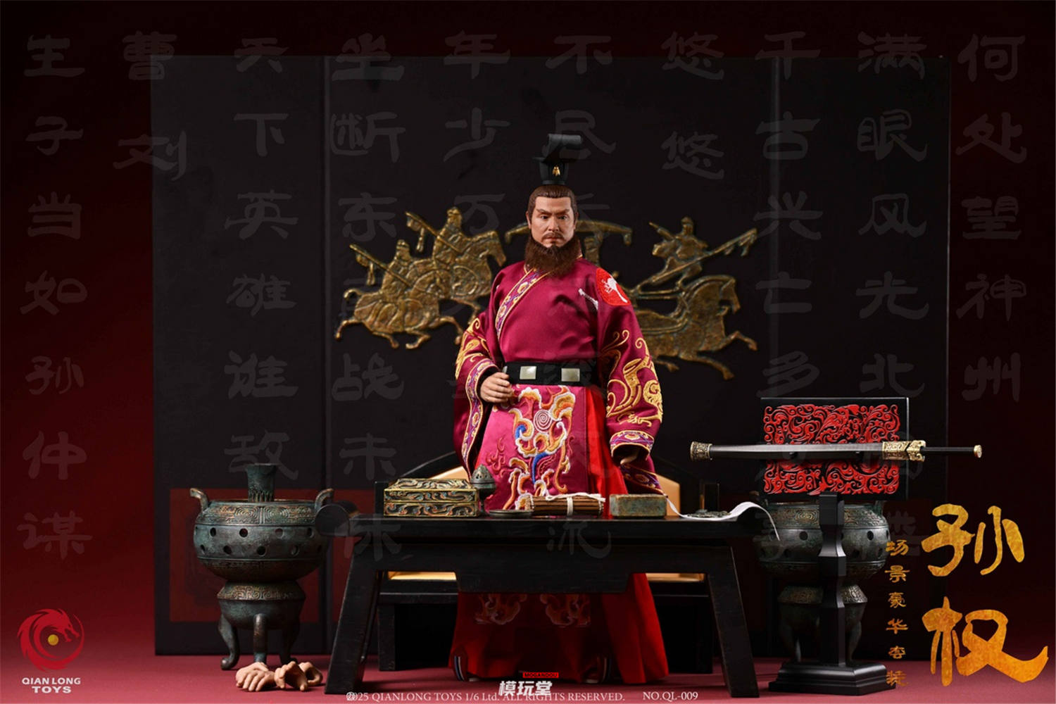 予約 QIANLONG TOYS 1/6 呉大帝 孫権 仲謀 通常.Ver QL-008 / DX.Ver