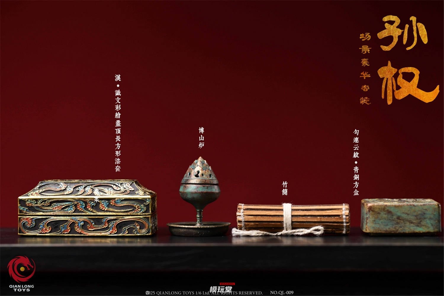 予約 QIANLONG TOYS 1/6 呉大帝 孫権 仲謀 通常.Ver QL-008 / DX.Ver