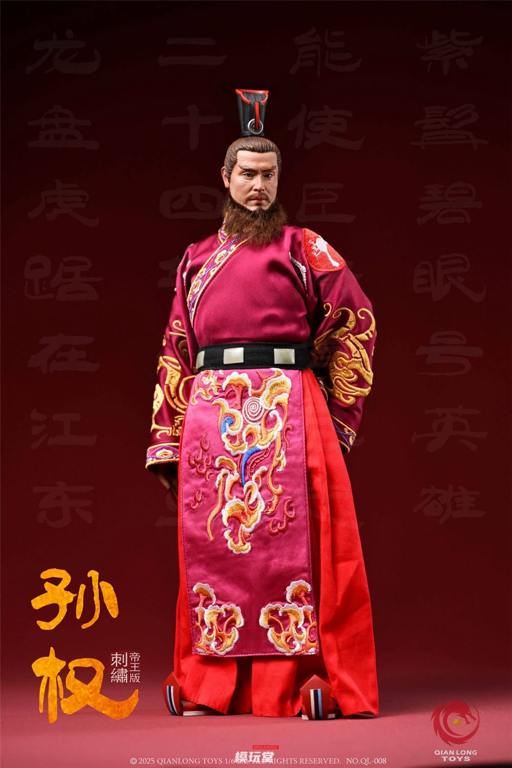 【帝】　★ 人形 康煕大帝 ★　開封品　関節可動 服脱着可　帝王系列 帝】 ☆ 人形 康煕大帝 ☆ 開封品 関節可動 服脱着可 帝王系列 帝