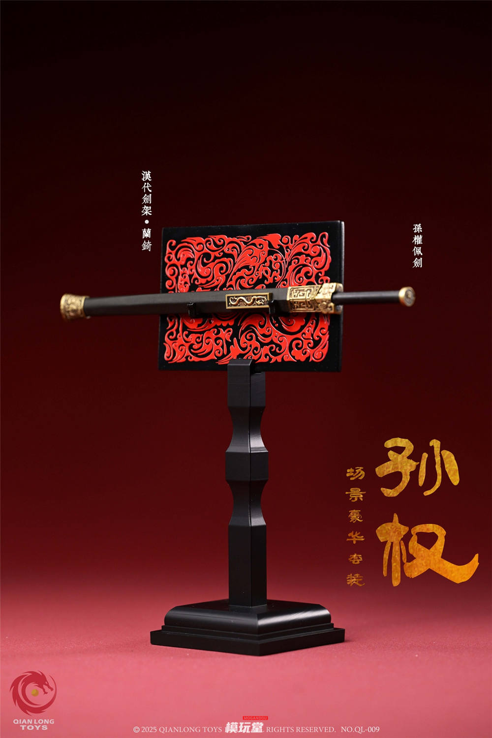 予約 QIANLONG TOYS 1/6 呉大帝 孫権 仲謀 通常.Ver QL-008 / DX.Ver