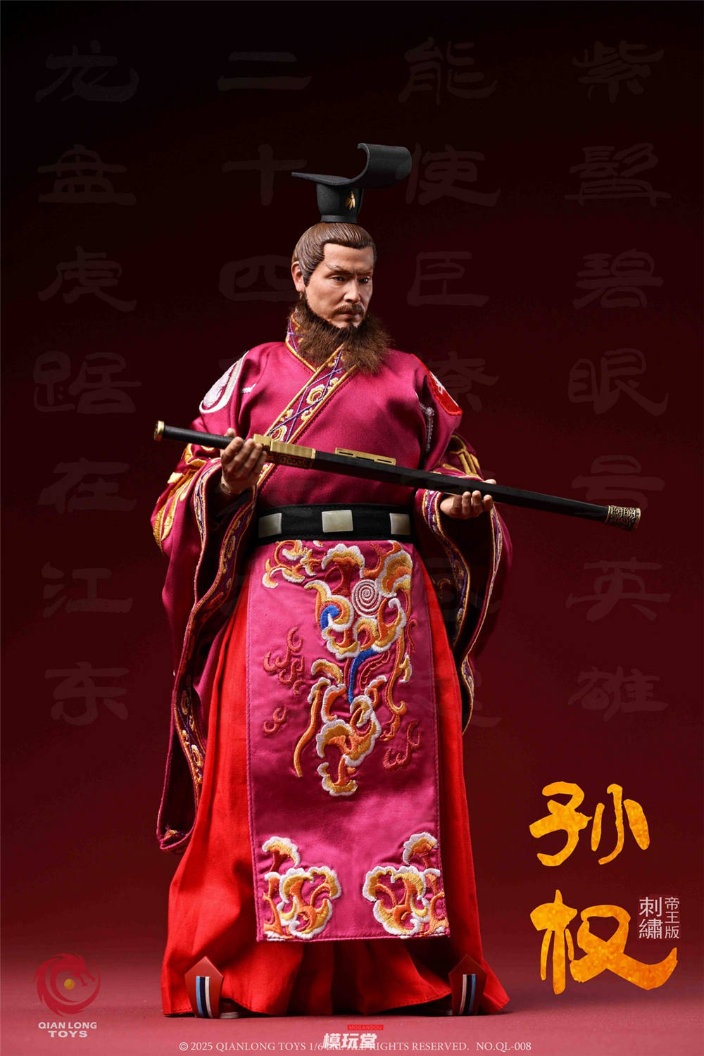 予約 QIANLONG TOYS 1/6 呉大帝 孫権 仲謀 通常.Ver QL-008 / DX.Ver