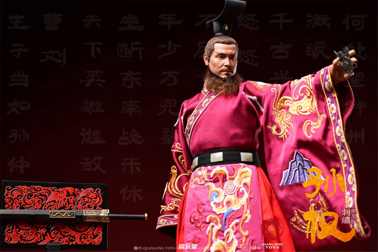 予約 QIANLONG TOYS 1/6 呉大帝 孫権 仲謀 通常.Ver QL-008 / DX.Ver